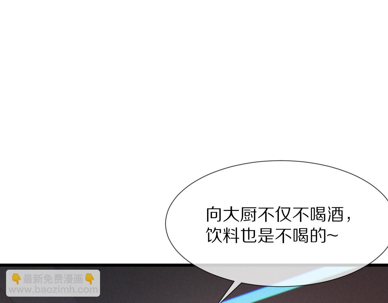 第30话 你想死吗？(1/3)-第30话