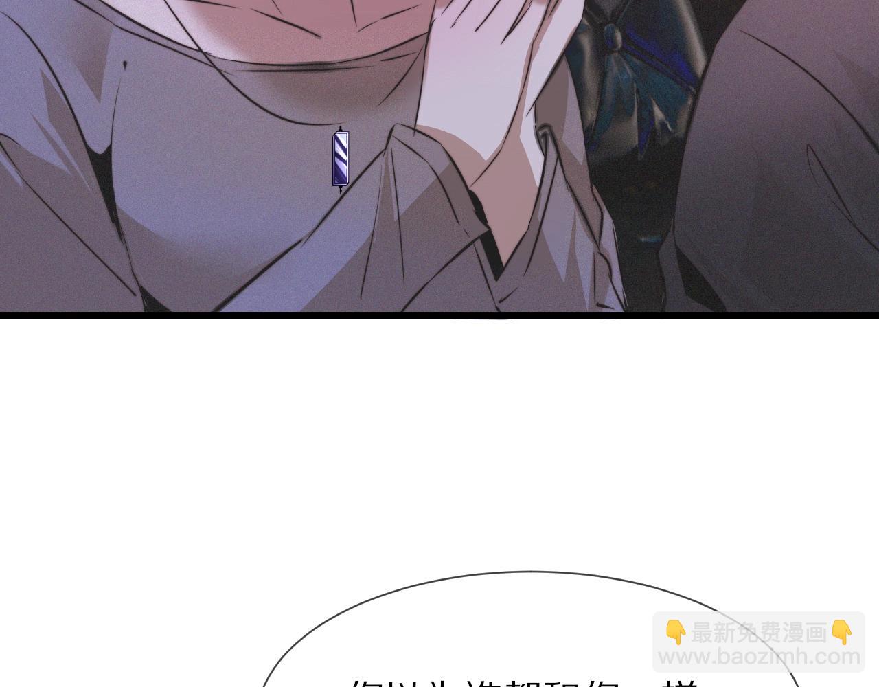 第30话 你想死吗？(1/3)-第30话