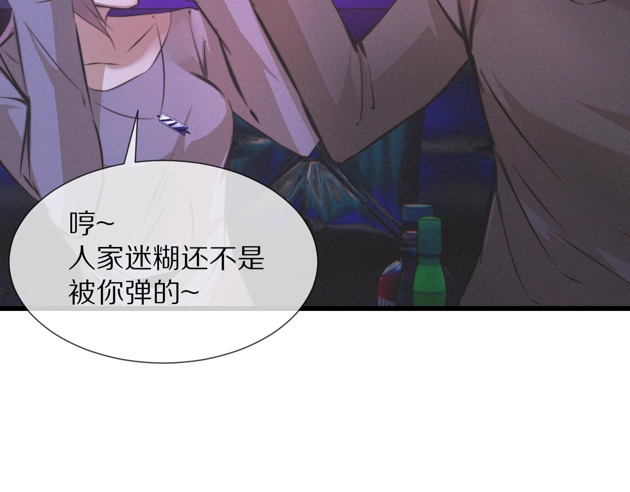 第30话 你想死吗？(1/3)-第30话