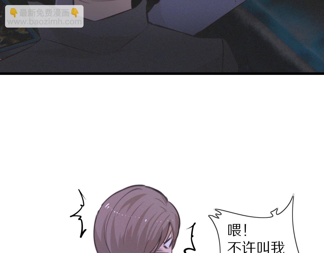 第30话 你想死吗？(1/3)-第30话