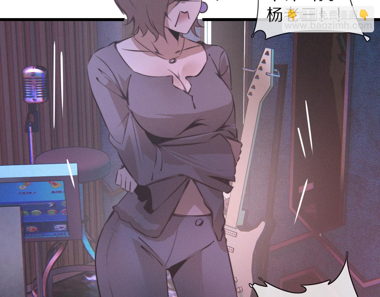 第30话 你想死吗？(1/3)-第30话