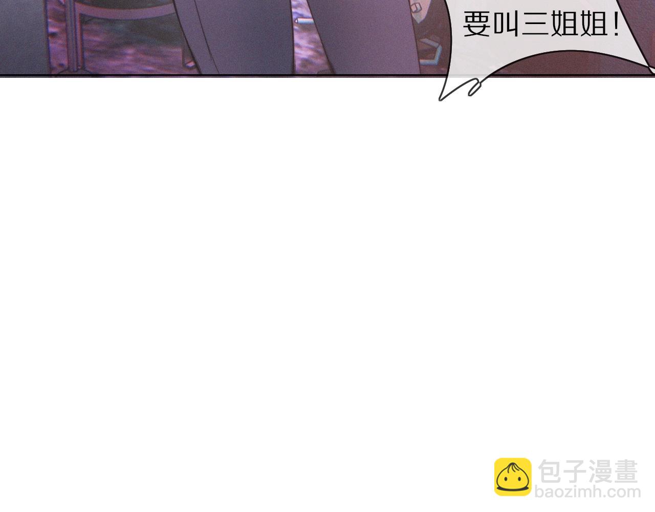 第30话 你想死吗？(1/3)-第30话