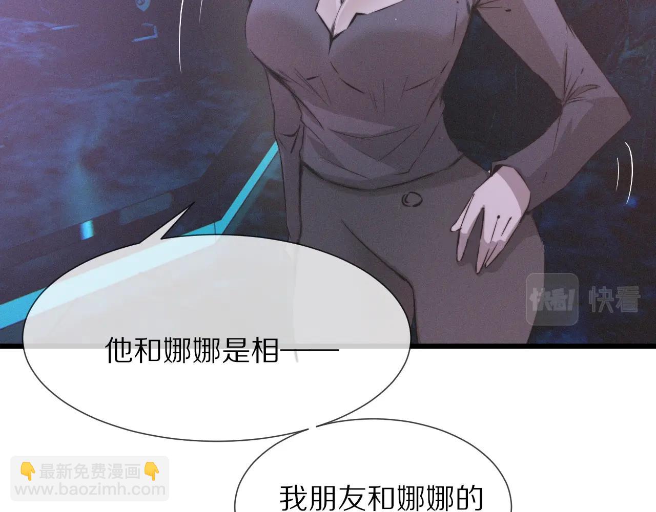 第30话 你想死吗？(1/3)-第30话
