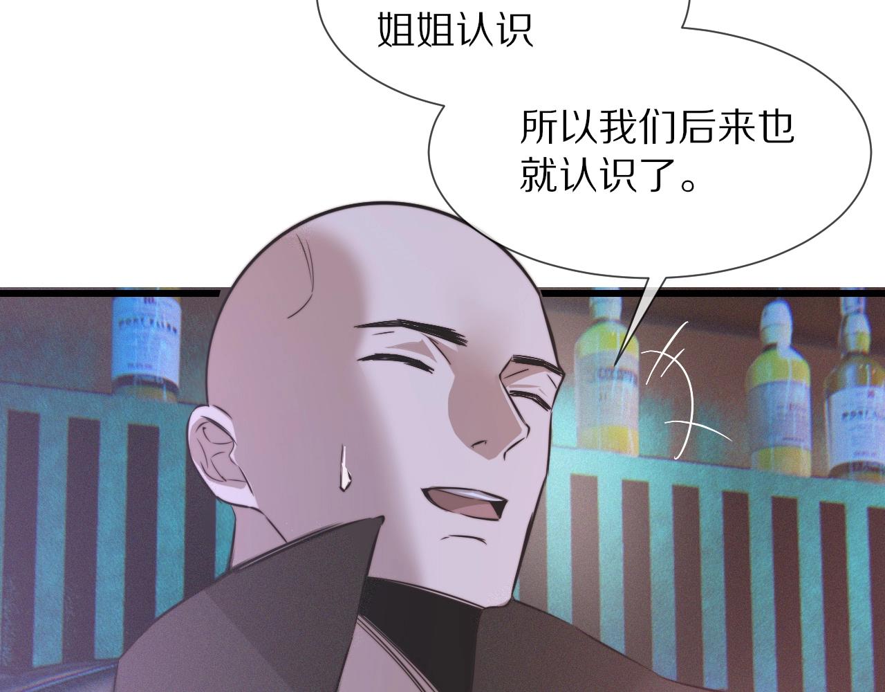 第30话 你想死吗？(1/3)-第30话