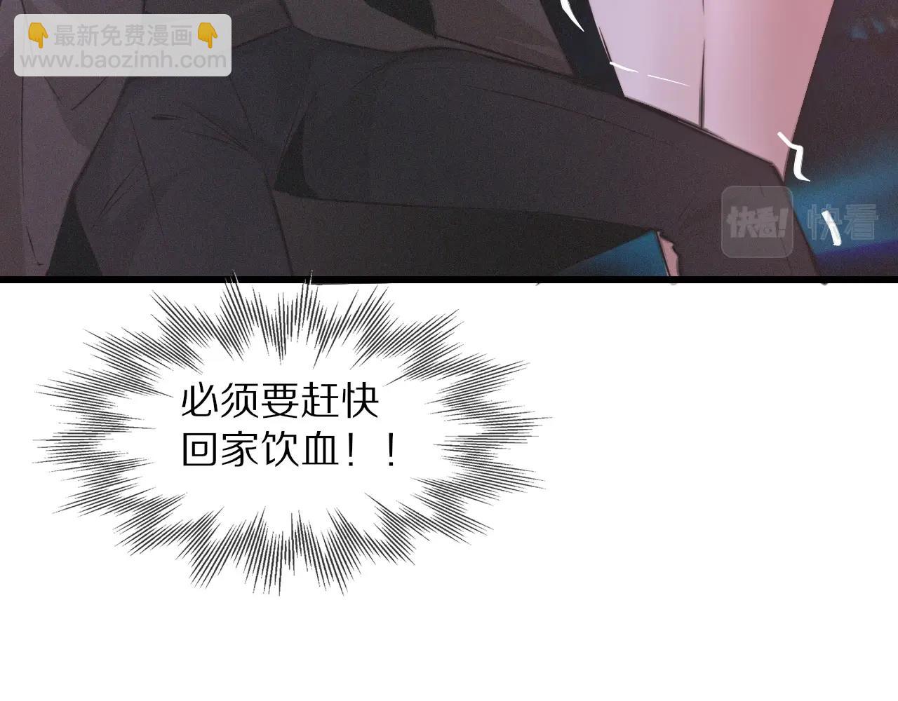 第30话 你想死吗？(1/3)-第30话