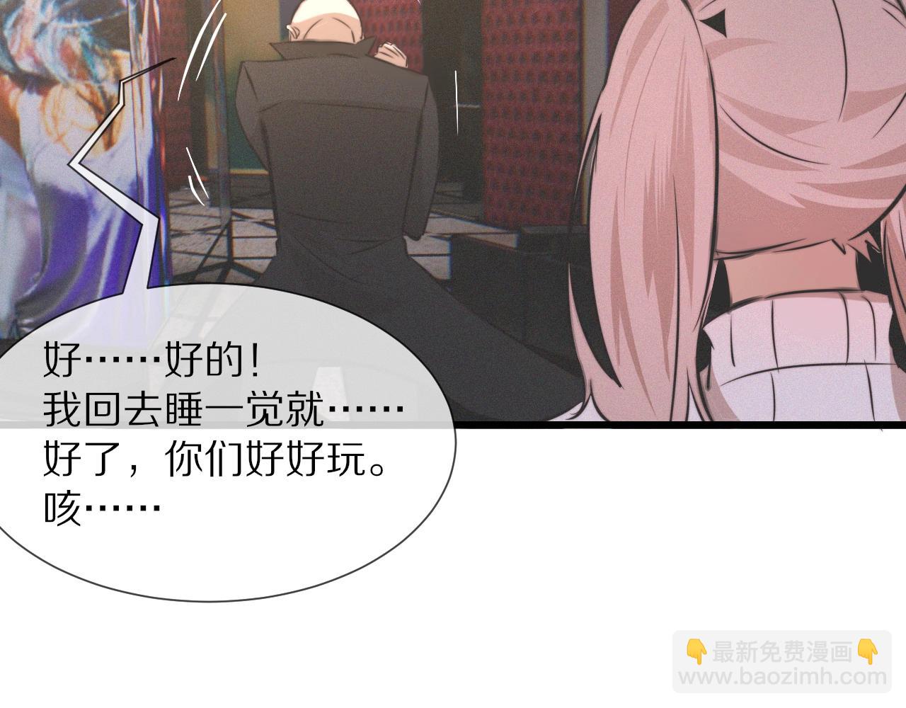 第30话 你想死吗？(1/3)-第30话