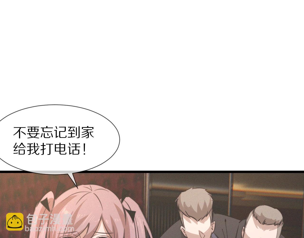 第30话 你想死吗？(1/3)-第30话