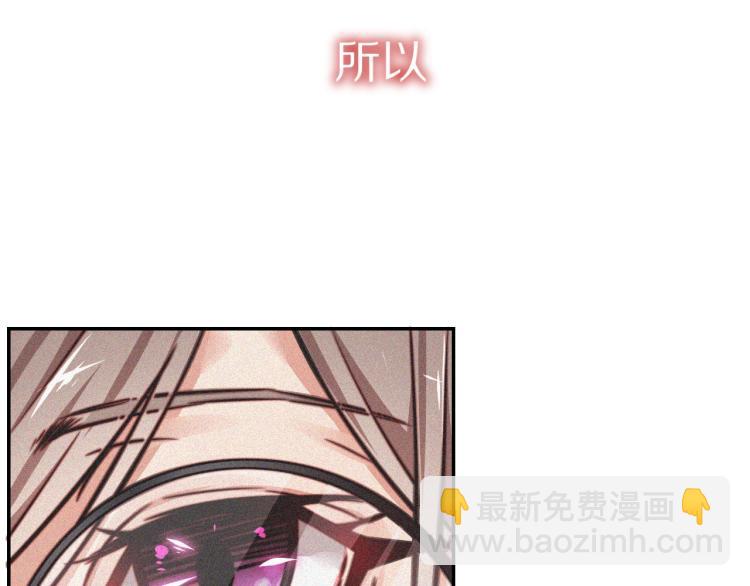 第4话 但是我拒绝(1/3)-第4话
