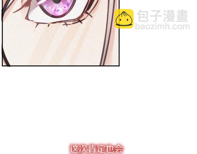 第4话 但是我拒绝(1/3)-第4话