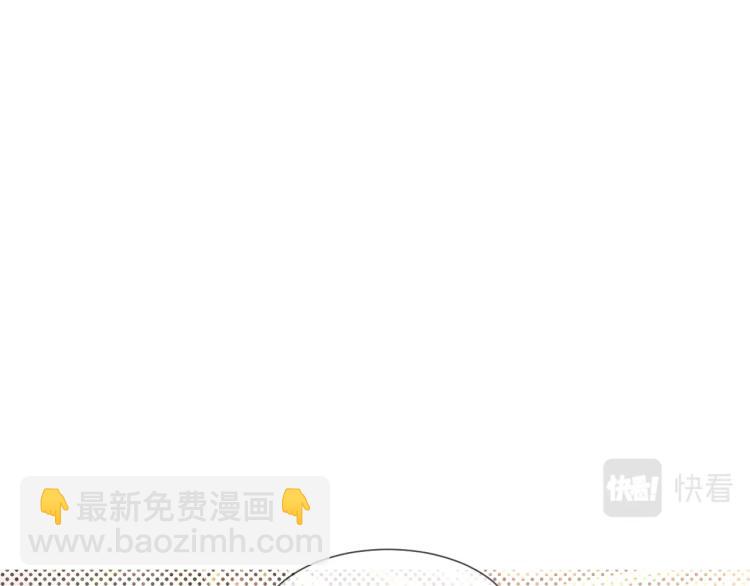 第4话 但是我拒绝(1/3)-第4话