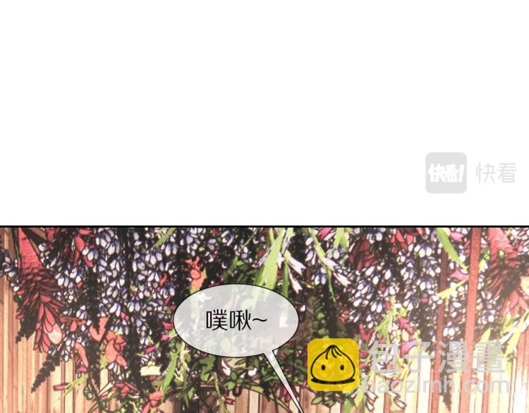第4话 但是我拒绝(1/3)-第4话