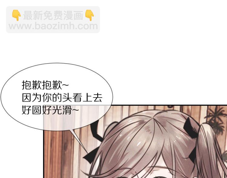 第4话 但是我拒绝(1/3)-第4话