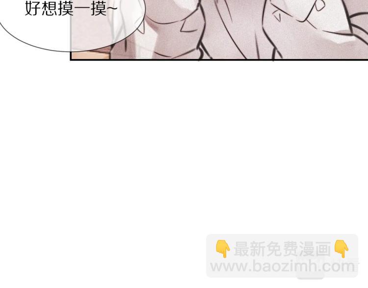 第4话 但是我拒绝(1/3)-第4话