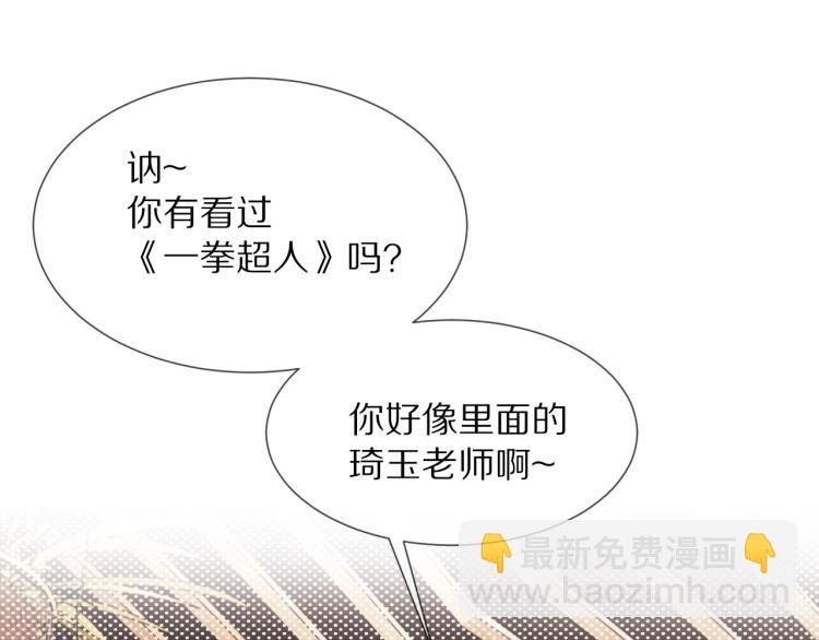第4话 但是我拒绝(1/3)-第4话