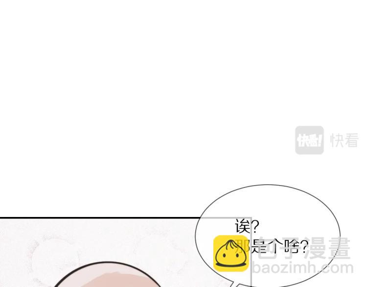 第4话 但是我拒绝(1/3)-第4话
