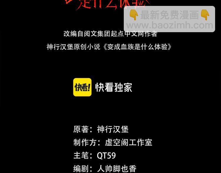 第4话 但是我拒绝(1/3)-第4话
