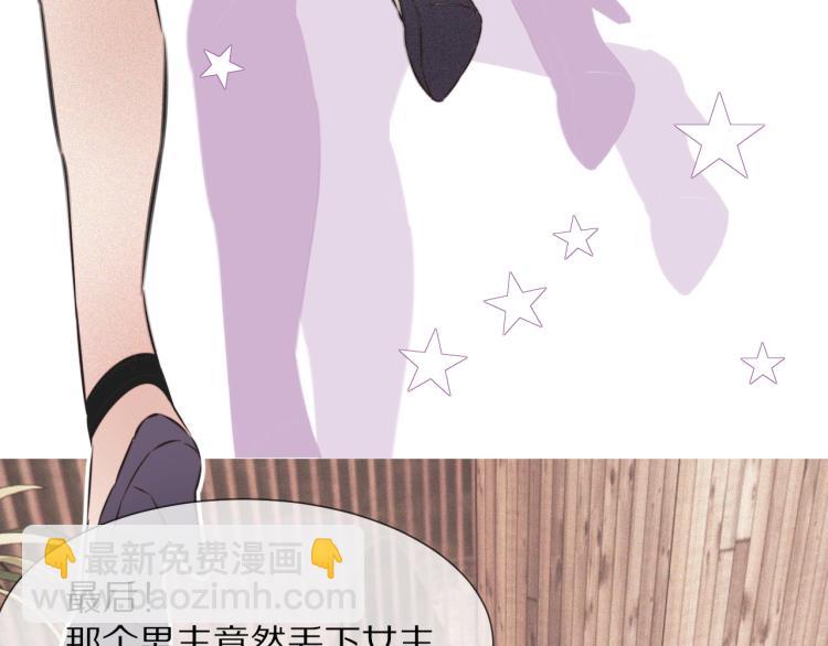 第4话 但是我拒绝(1/3)-第4话