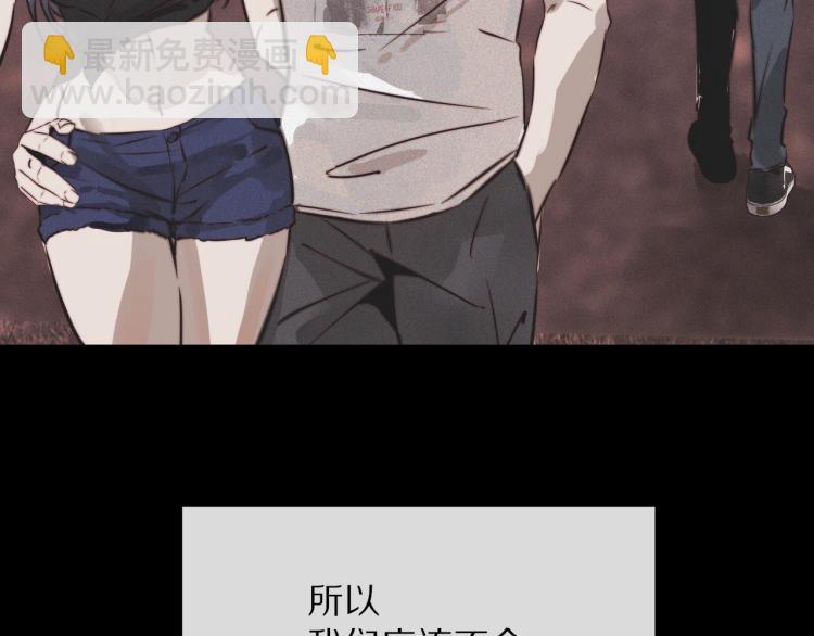 第4话 但是我拒绝(1/3)-第4话