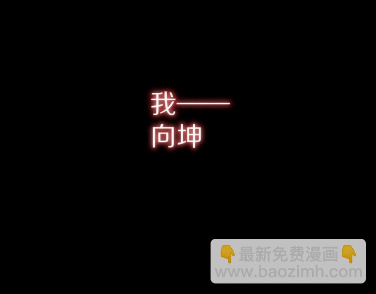 第4话 但是我拒绝(1/3)-第4话