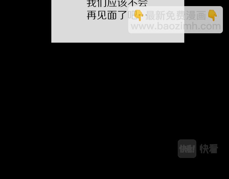 第4话 但是我拒绝(1/3)-第4话