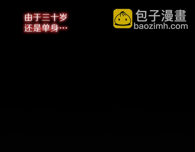 第4话 但是我拒绝(1/3)-第4话