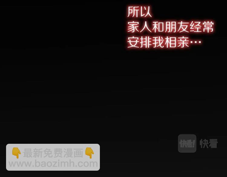 第4话 但是我拒绝(1/3)-第4话