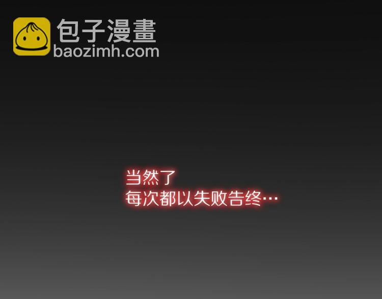 第4话 但是我拒绝(1/3)-第4话