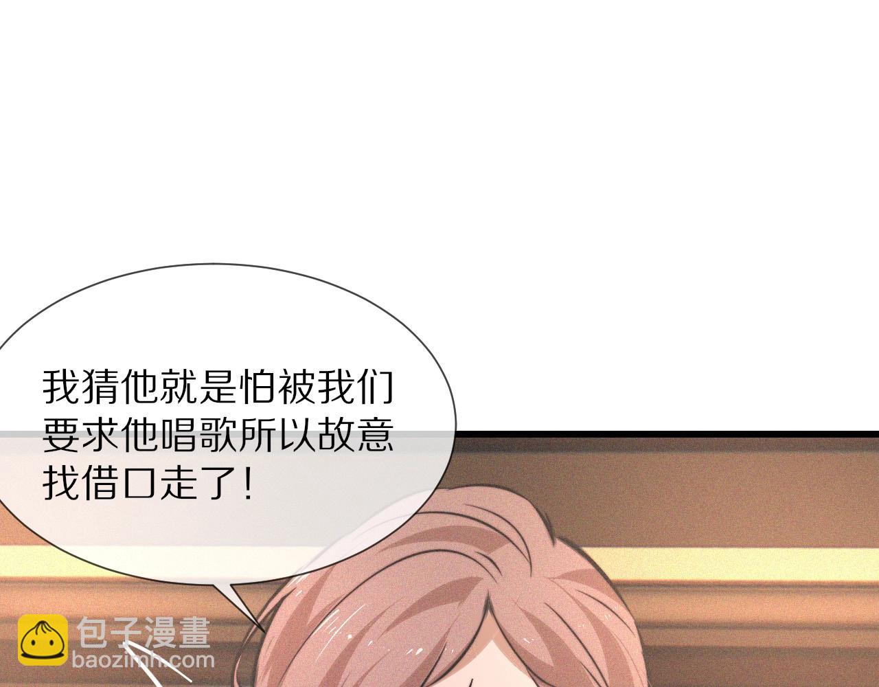 第32话 互相试探(1/3)-第32话