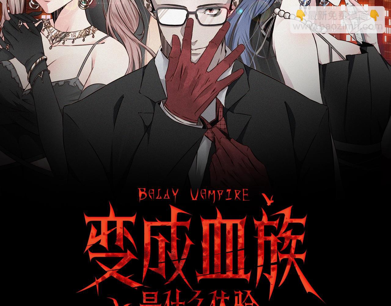 第32话 互相试探(1/3)-第32话