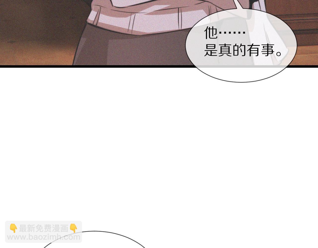 第32话 互相试探(1/3)-第32话