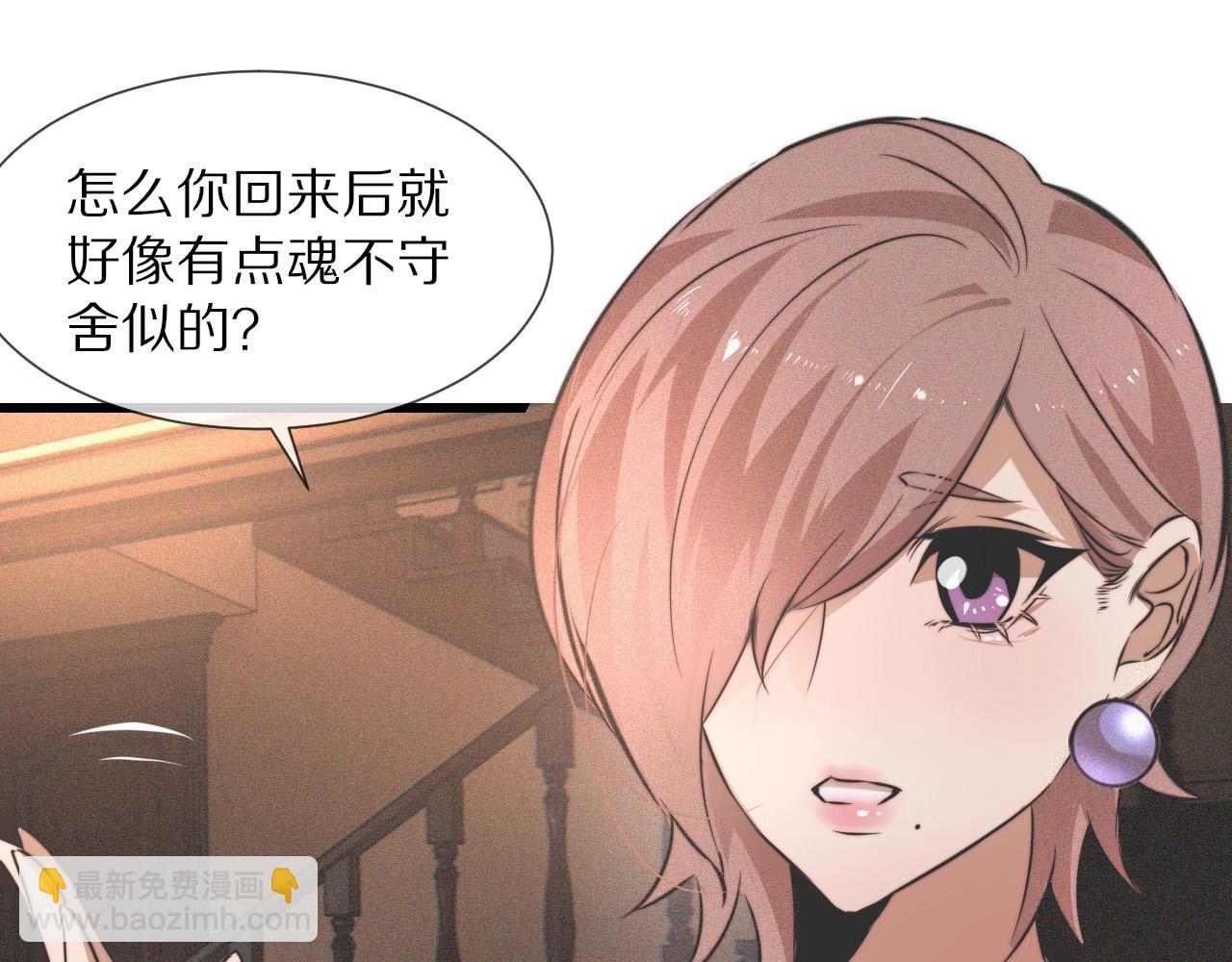 第32话 互相试探(1/3)-第32话