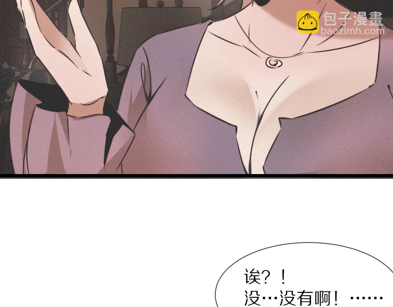 第32话 互相试探(1/3)-第32话