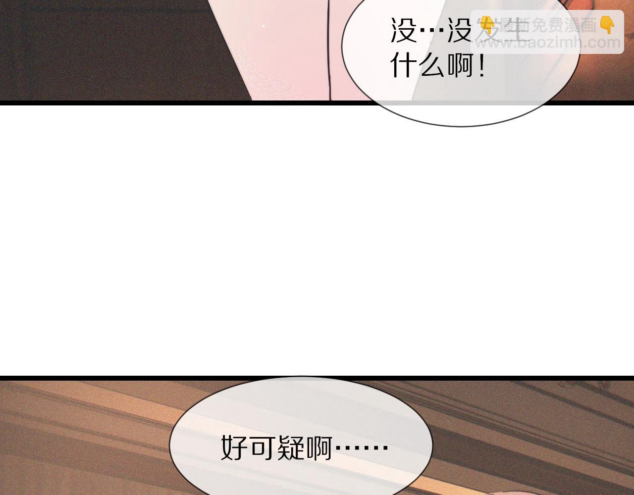 第32话 互相试探(1/3)-第32话