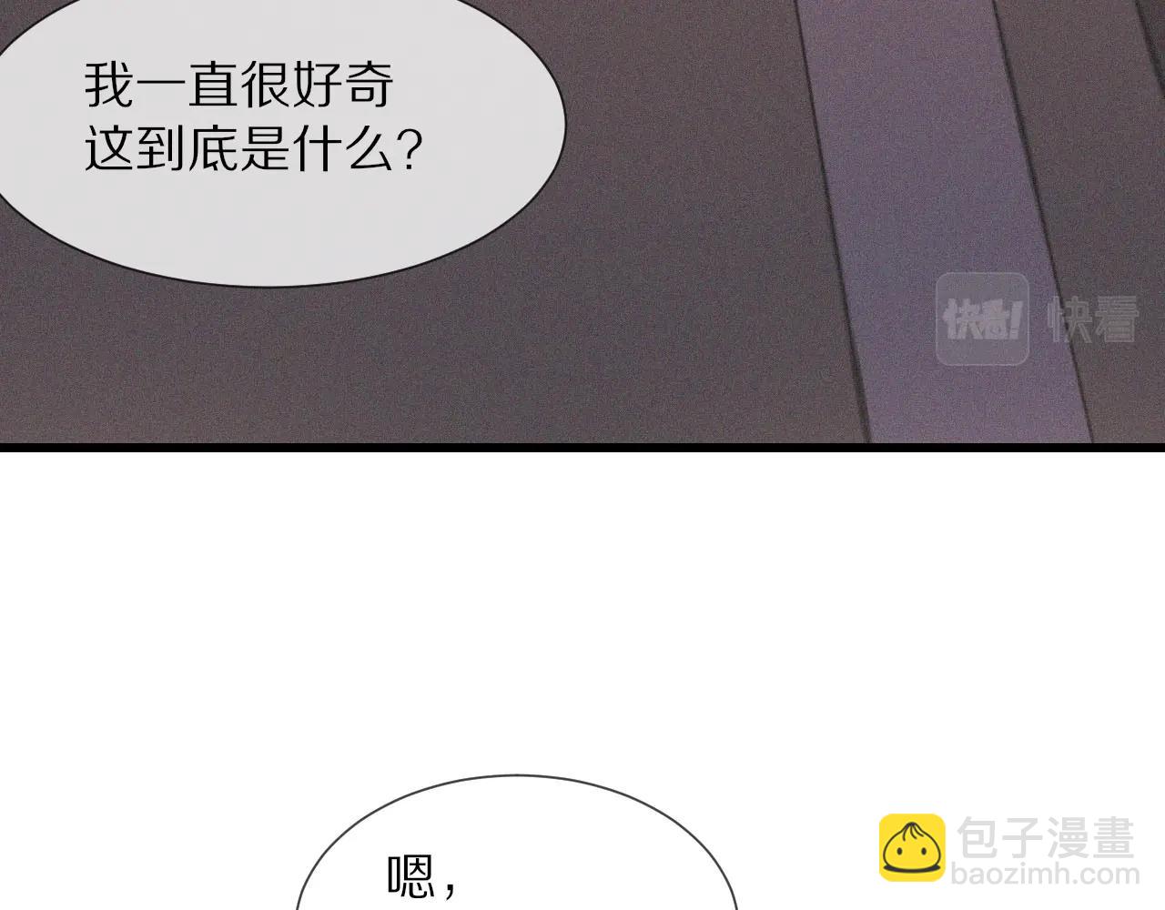 第32话 互相试探(1/3)-第32话