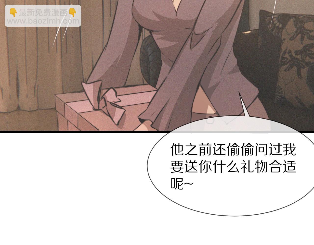 第32话 互相试探(1/3)-第32话