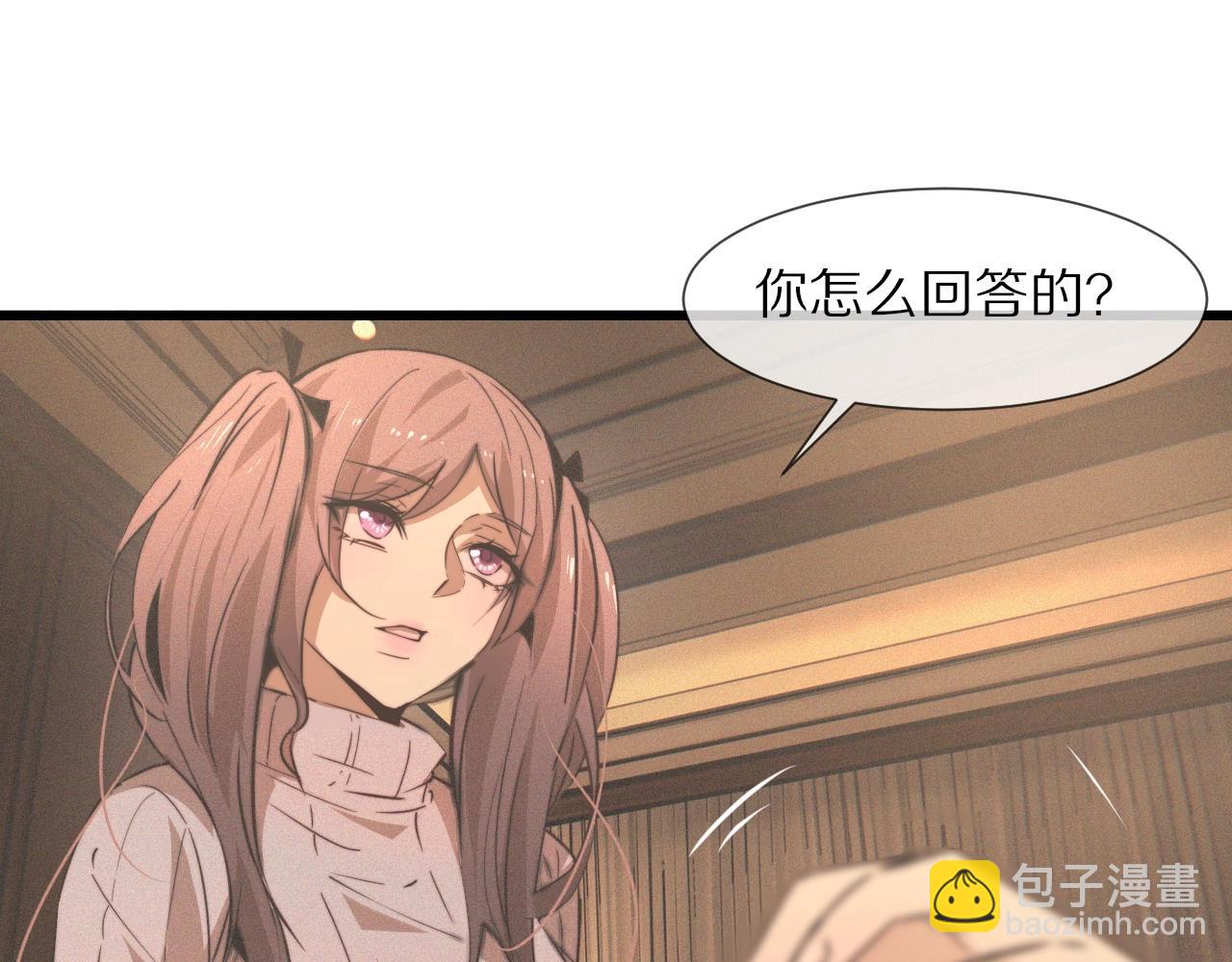 第32话 互相试探(1/3)-第32话