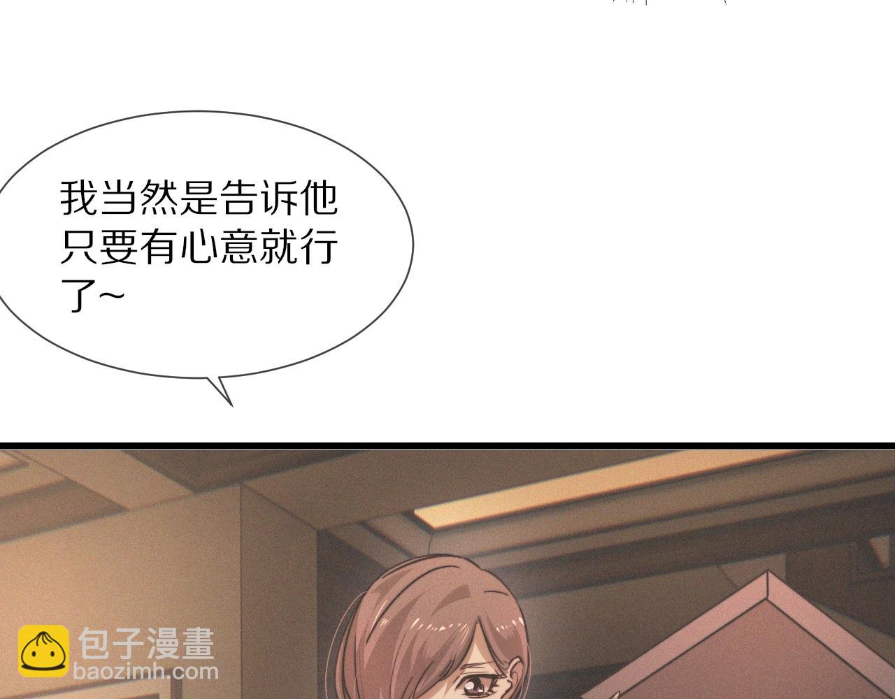 第32话 互相试探(1/3)-第32话