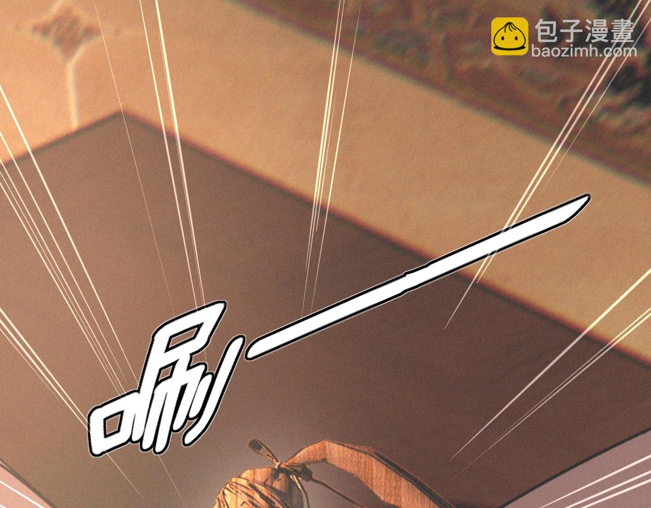 第32话 互相试探(1/3)-第32话