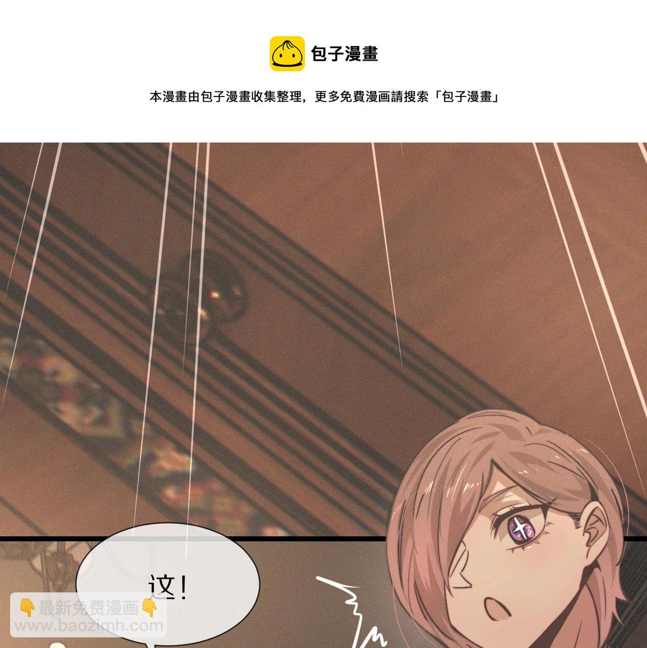 第32话 互相试探(1/3)-第32话