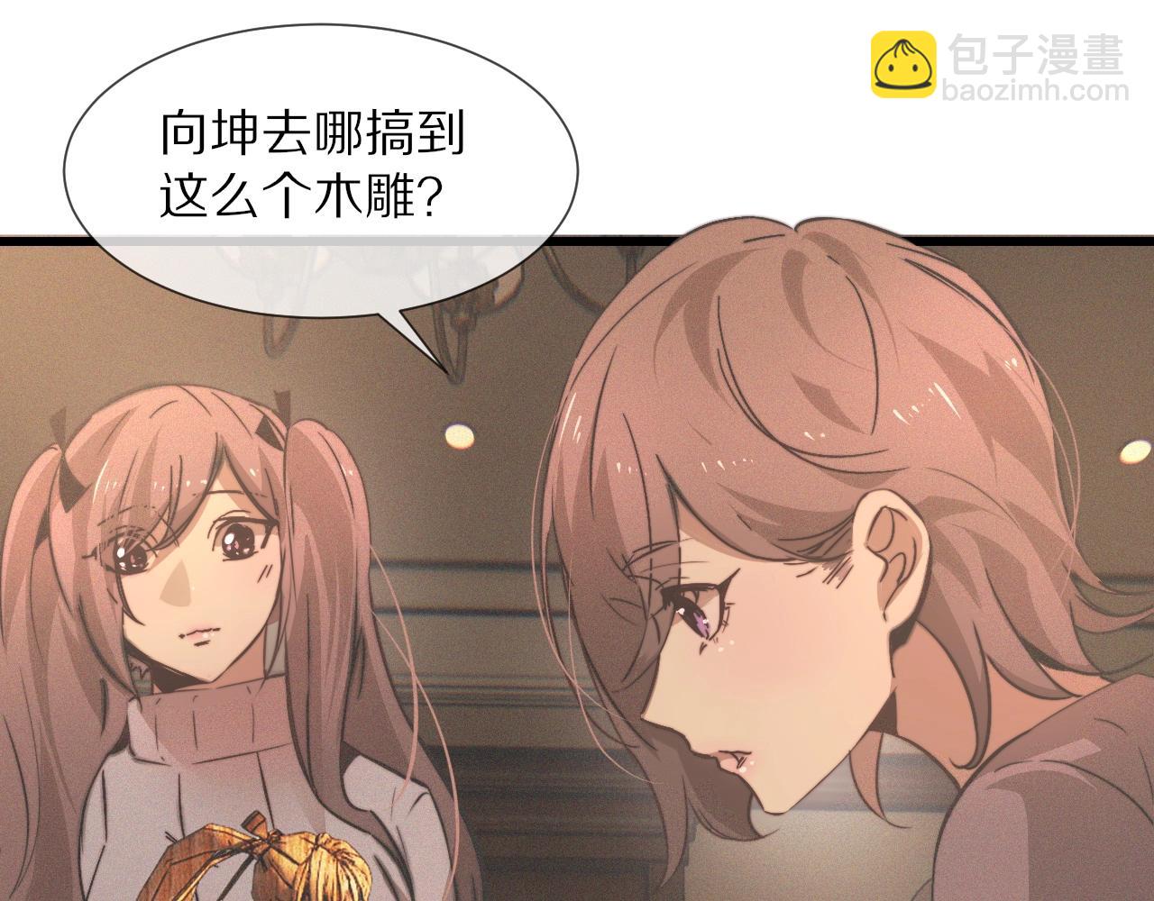 第32话 互相试探(1/3)-第32话