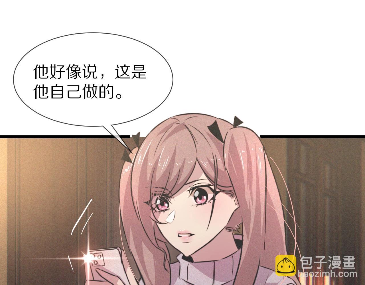 第32话 互相试探(1/3)-第32话