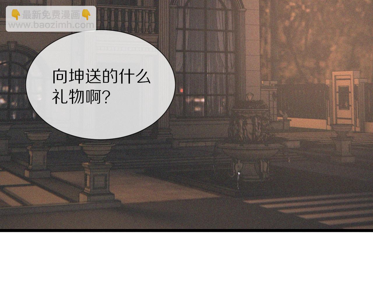第32话 互相试探(1/3)-第32话