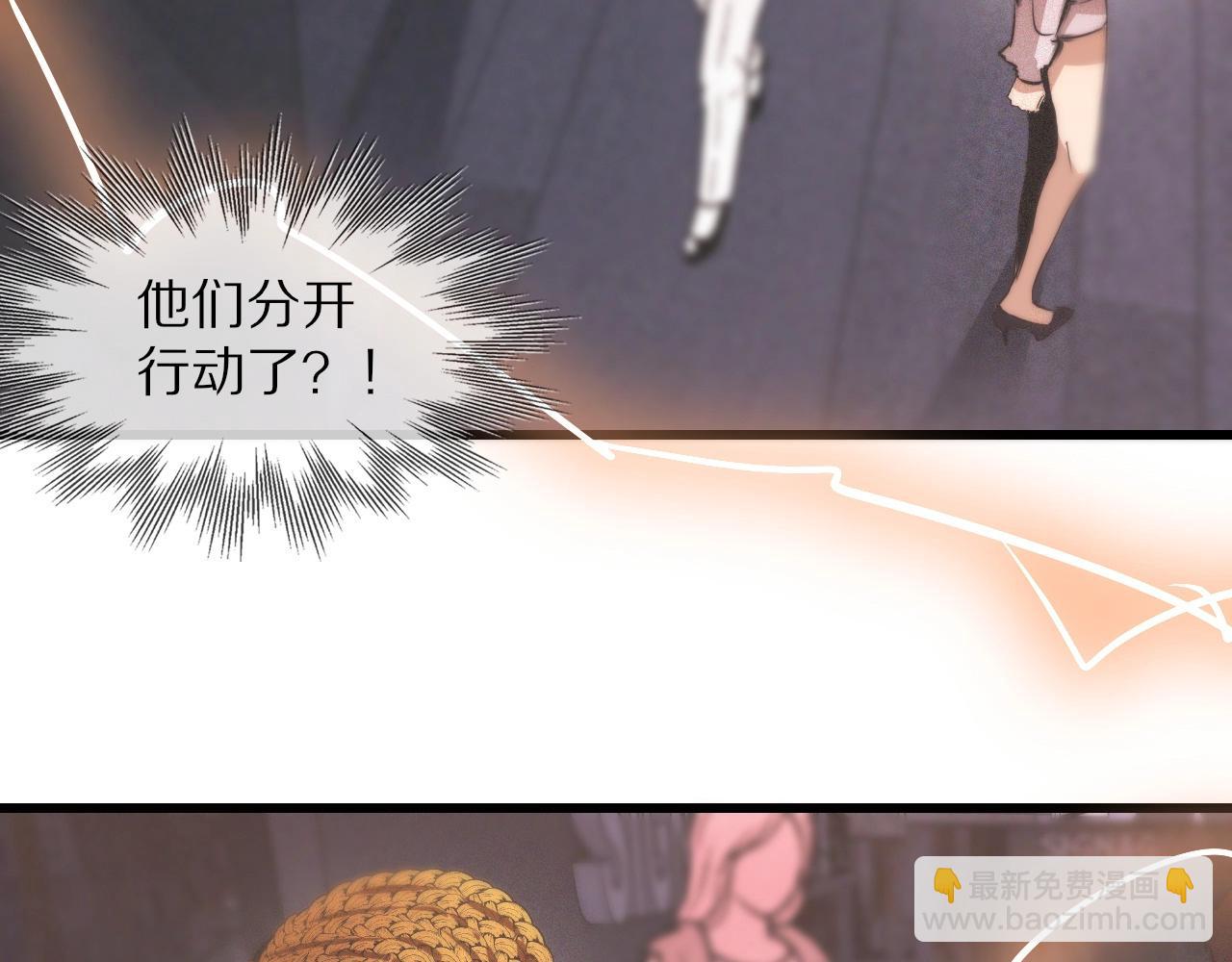 第34话 直接动手(1/3)-第34话