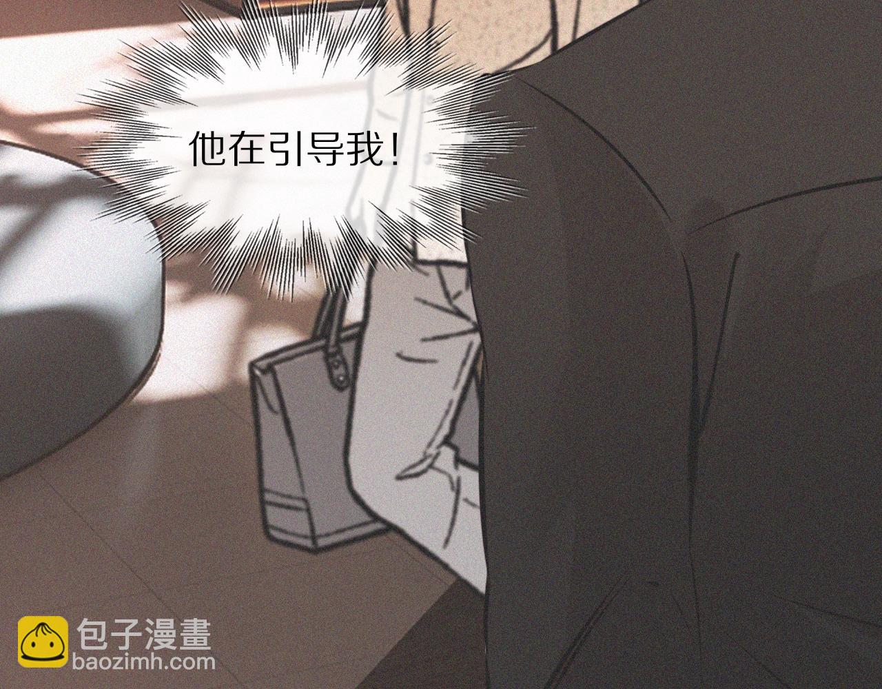第34话 直接动手(1/3)-第34话