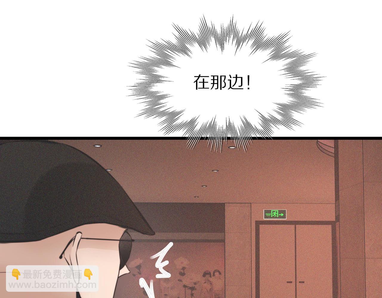 第34话 直接动手(1/3)-第34话