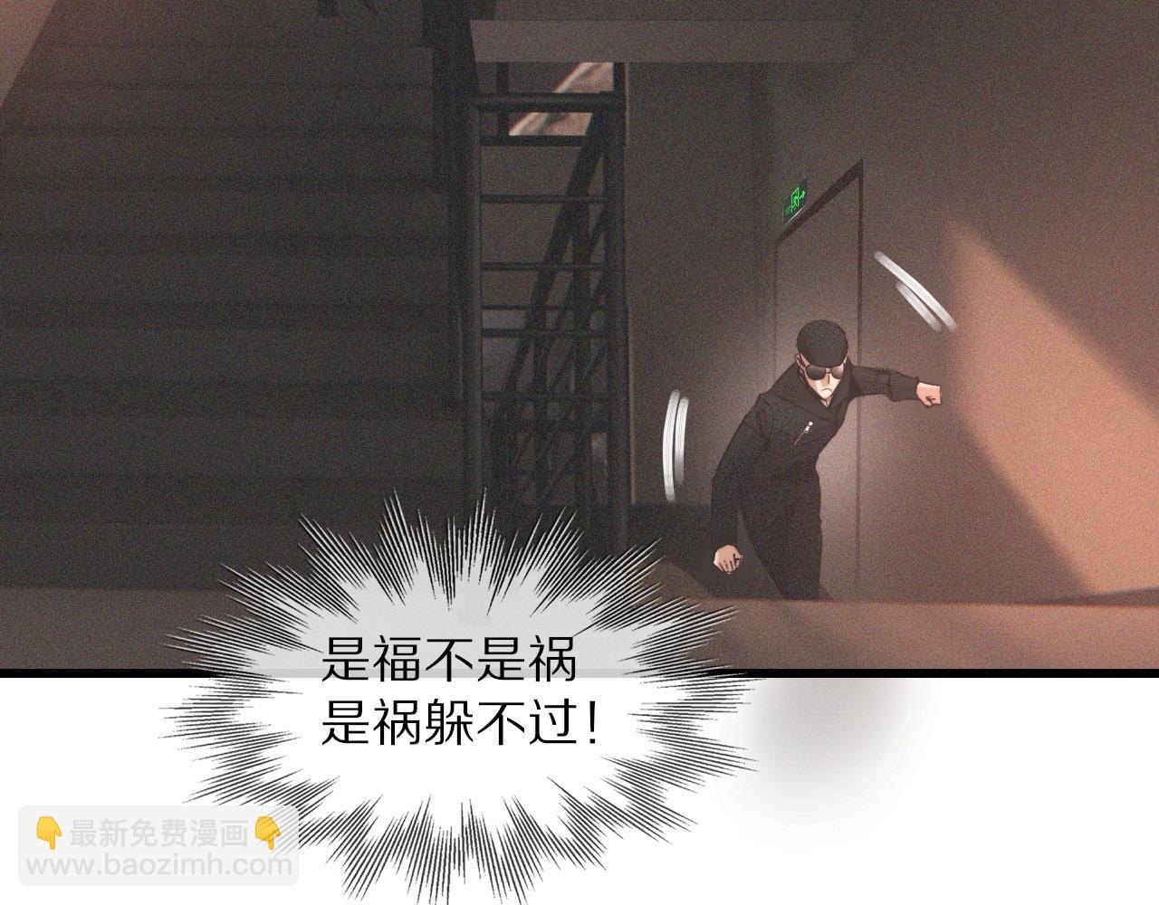 第34话 直接动手(1/3)-第34话