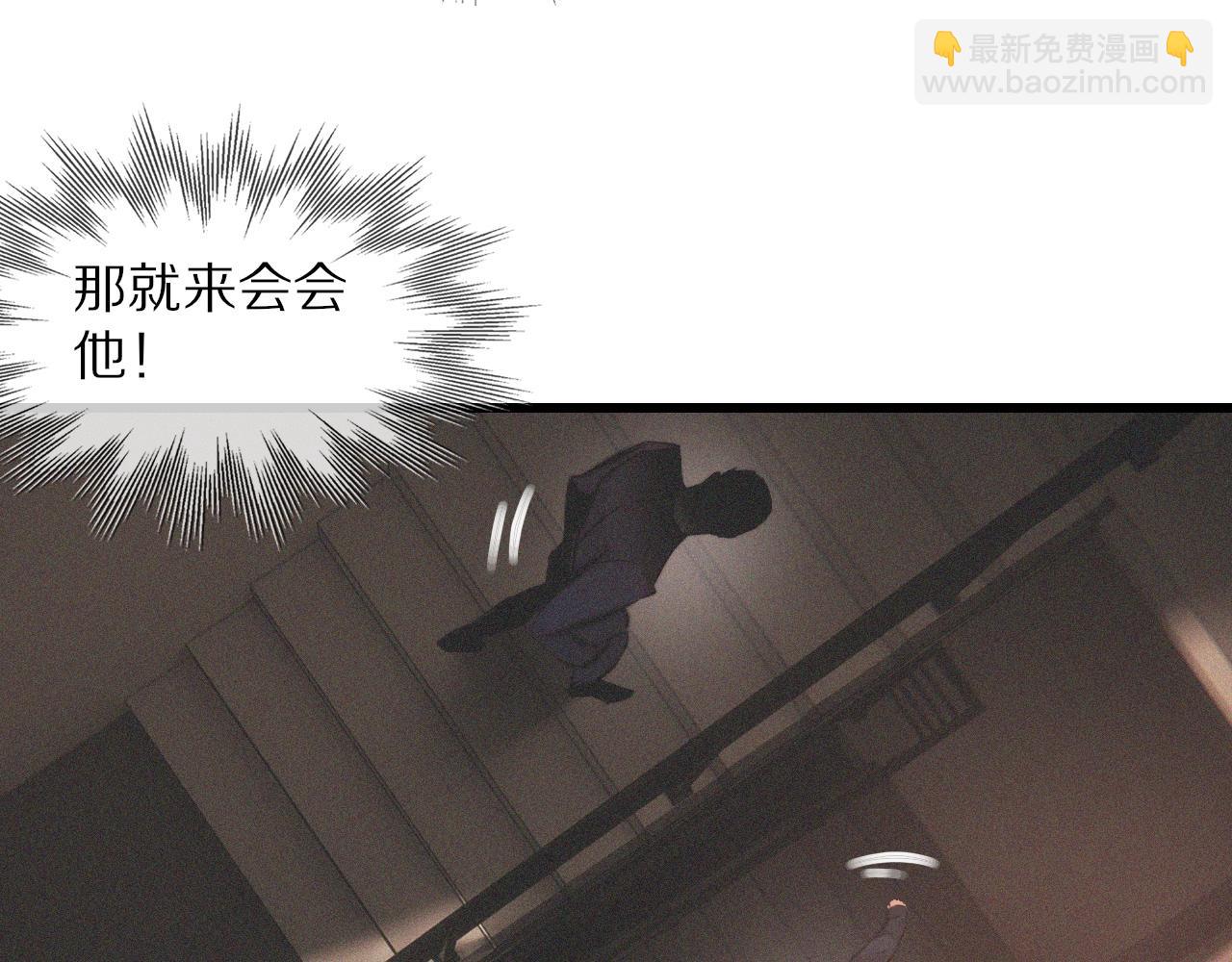 第34话 直接动手(1/3)-第34话