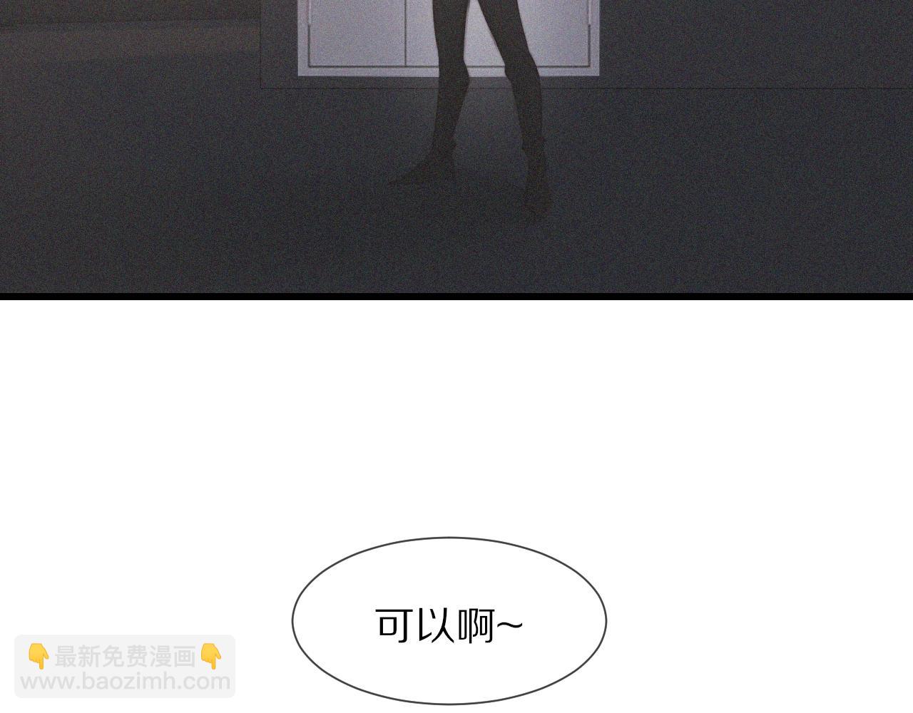第34话 直接动手(1/3)-第34话