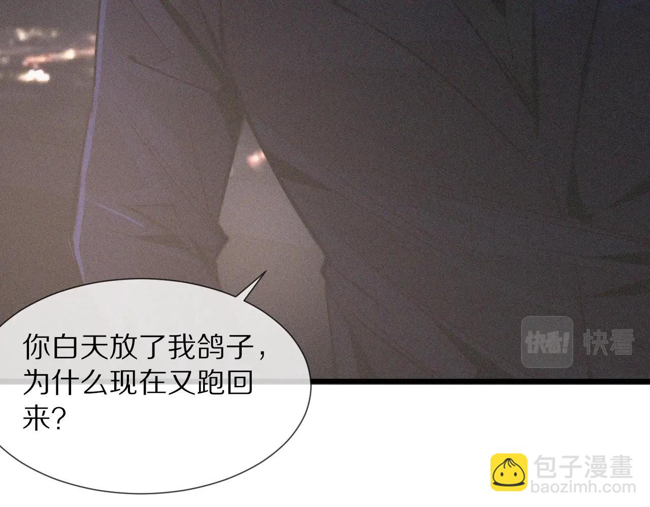 第34话 直接动手(1/3)-第34话