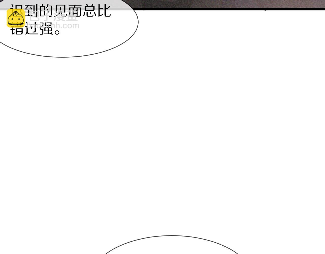 第34话 直接动手(1/3)-第34话